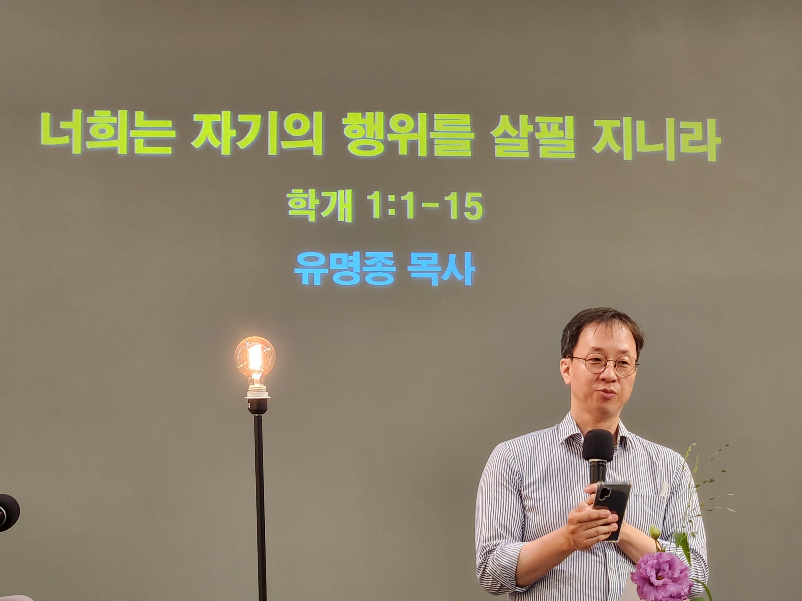 KakaoTalk_Photo_2025-03-25-10-15-46