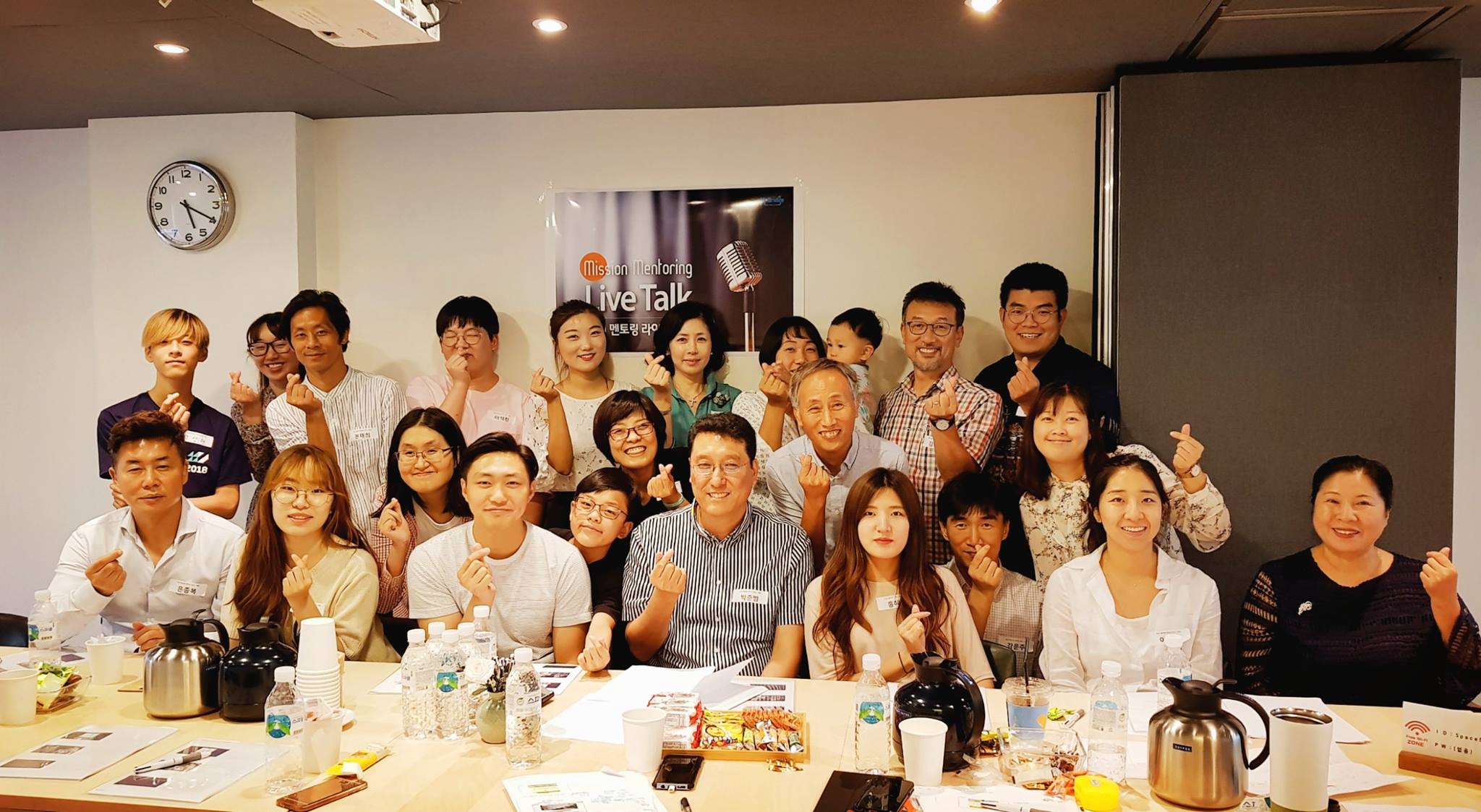 엠브릿지 미션라이브토크 단체1